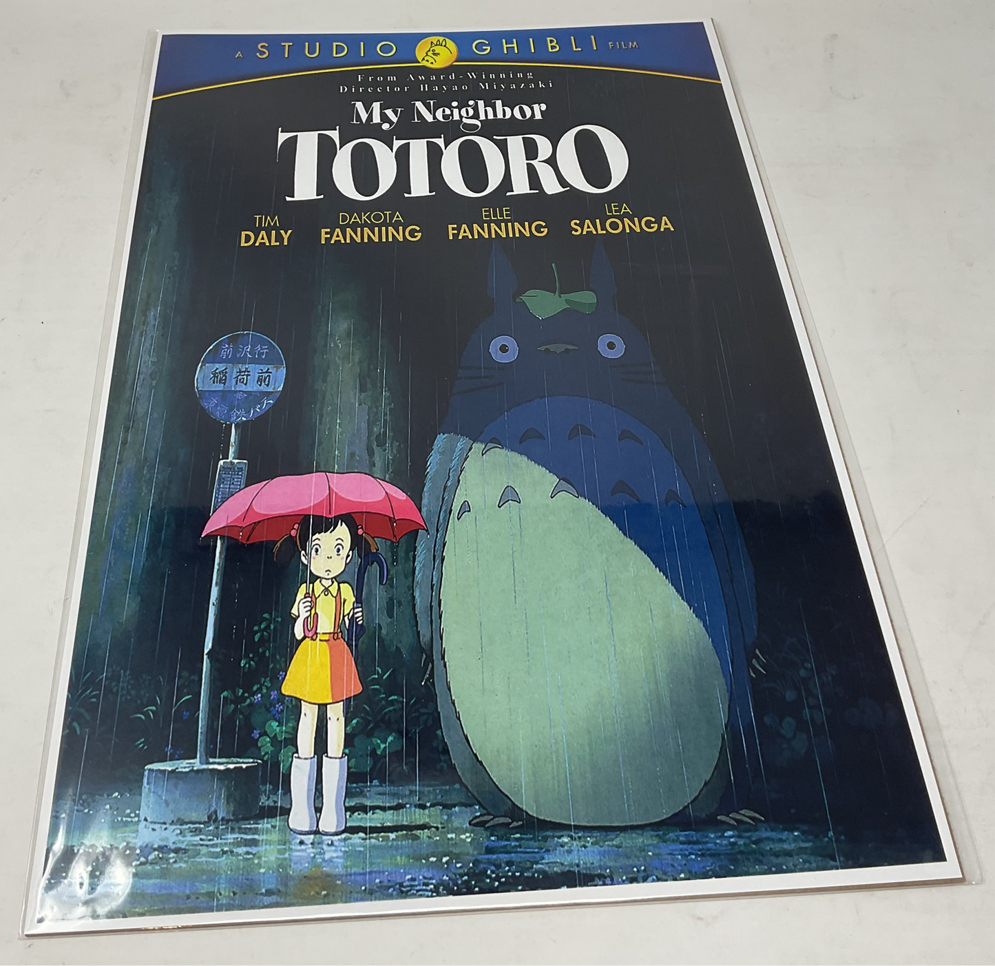 My Neighbor Totoro Poster