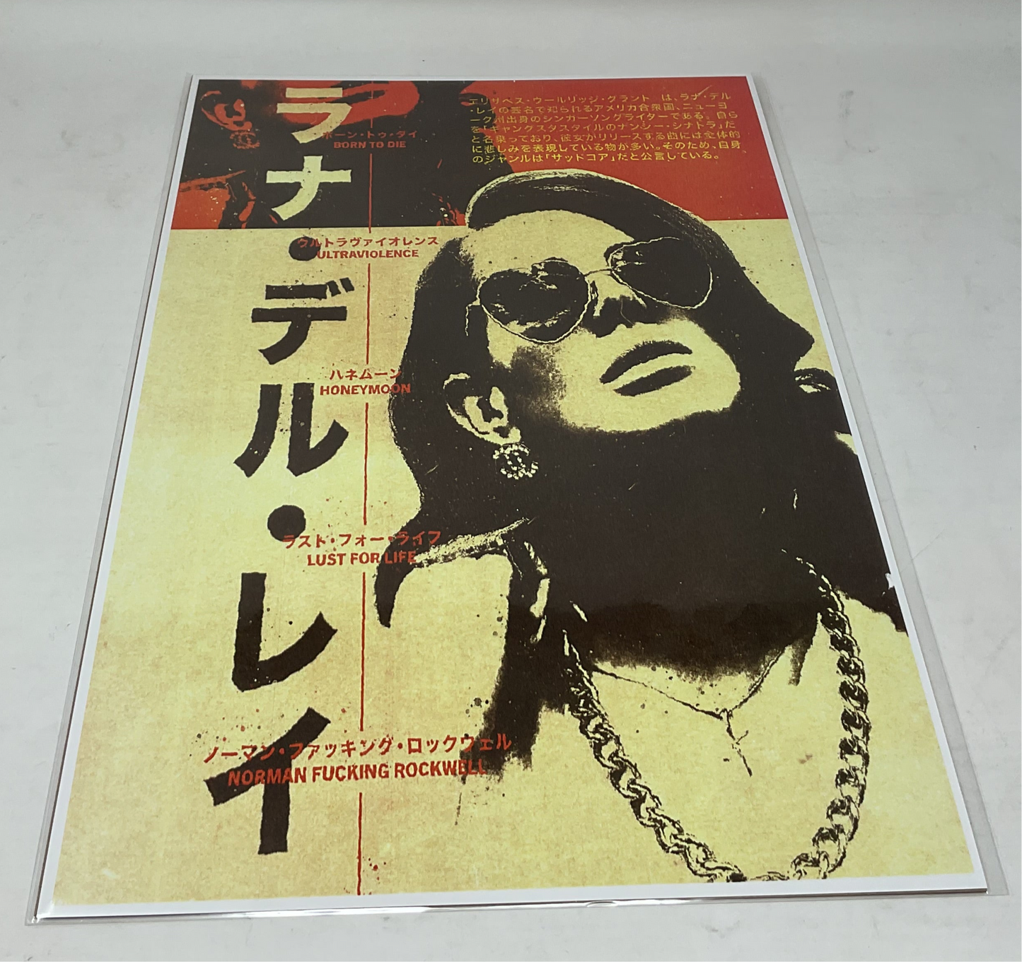 Lana del Rey Japanese