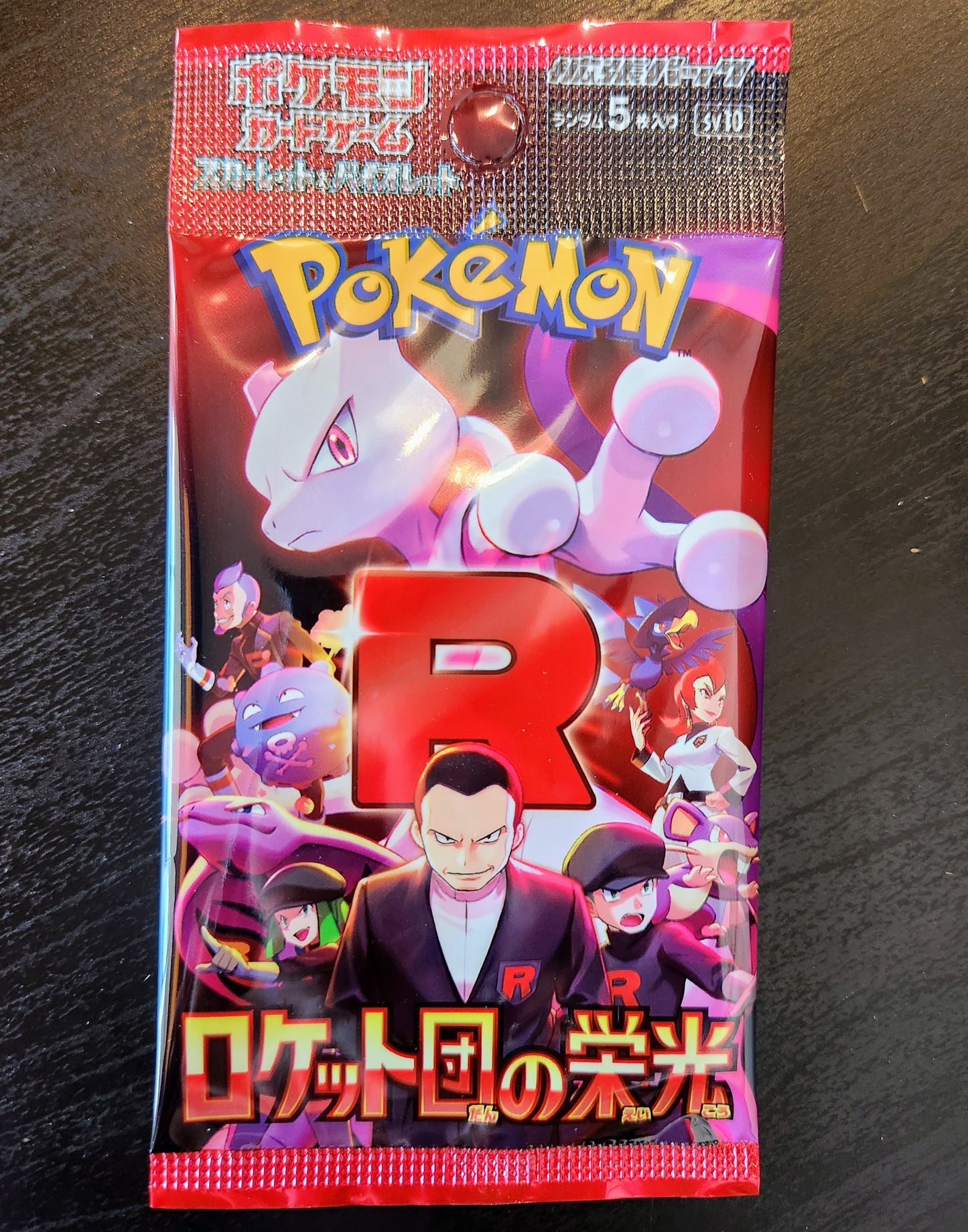 Pokémon Glory of Team Rocket Card Pack Japanese