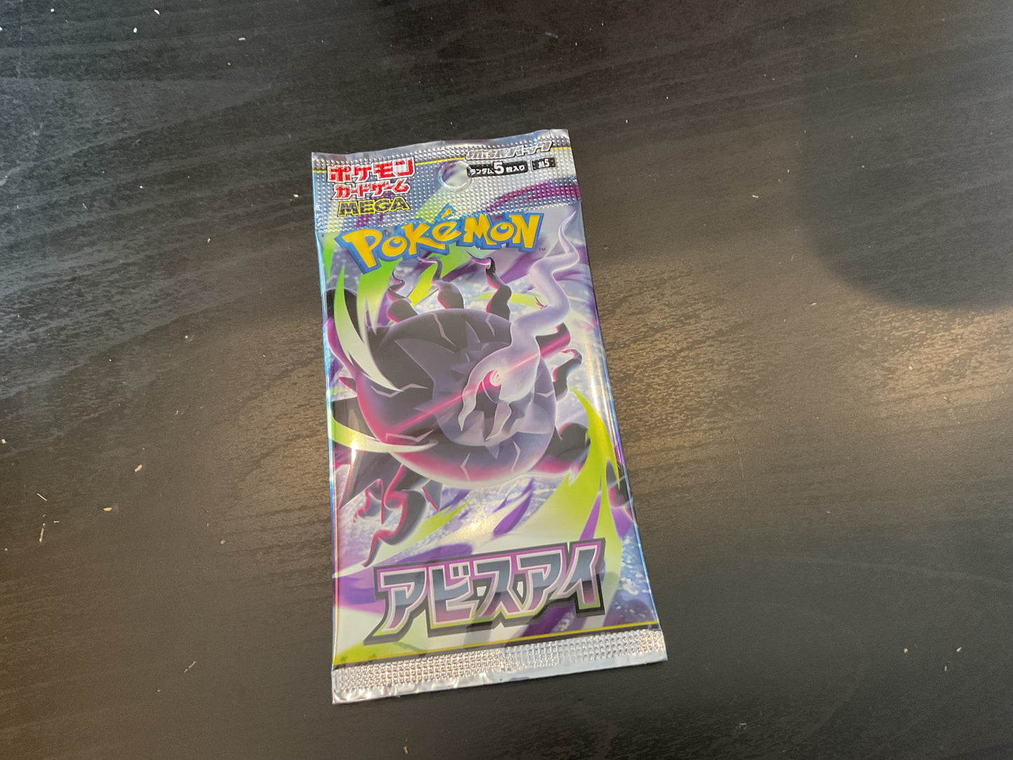 Pokémon Japanese Card Pack Darkrai