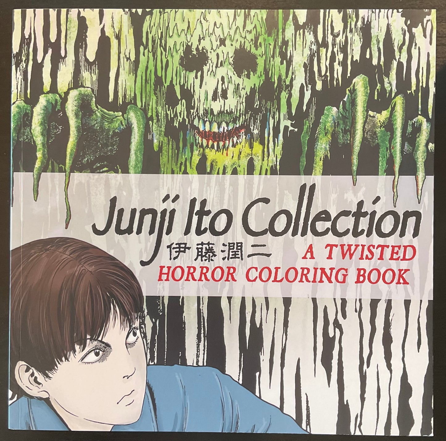 Junji ito Collection - a twisted horror coloring book