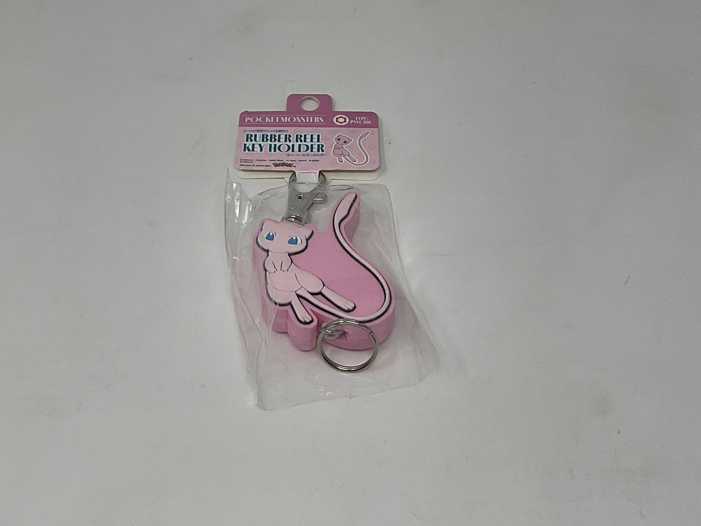 Pokémon Mew Keychain