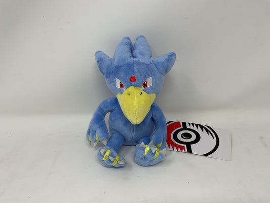 Golduck Plush